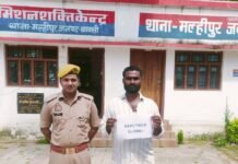 साइबर ठगी के शिकार को वापस मिले 5 हजार रुपये:मल्हीपुर साइबर सेल ने की कार्रवाई, बरगदहा जमुनहा के यूसुफ के यूपीआई से ठगे गए थे पैसे