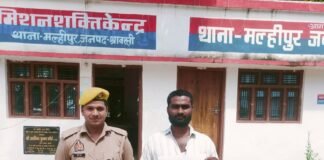 साइबर ठगी के शिकार को वापस मिले 5 हजार रुपये:मल्हीपुर साइबर सेल ने की कार्रवाई, बरगदहा जमुनहा के यूसुफ के यूपीआई से ठगे गए थे पैसे