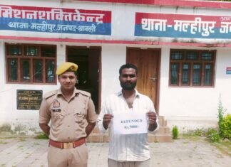 साइबर ठगी के शिकार को वापस मिले 5 हजार रुपये:मल्हीपुर साइबर सेल ने की कार्रवाई, बरगदहा जमुनहा के यूसुफ के यूपीआई से ठगे गए थे पैसे
