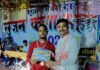 महराजगंज में सृजन कला महोत्सव आयोजित:कलाकारों का सम्मान प्रतिभा का सम्मान, युवाओं को बढ़ाना सबकी सामूहिक जिम्मेदारी