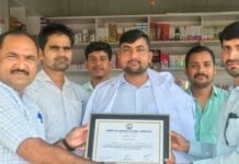 महराजगंज में फार्मासिस्ट एसोसिएशन इकाई गठित:राकेश कुमार यादव बने नए अध्यक्ष, जनस्वास्थ्य जागरूकता पर रहेगा ध्यान