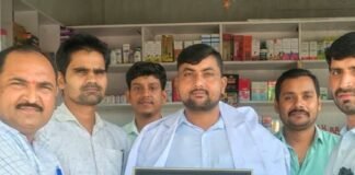महराजगंज में फार्मासिस्ट एसोसिएशन इकाई गठित:राकेश कुमार यादव बने नए अध्यक्ष, जनस्वास्थ्य जागरूकता पर रहेगा ध्यान