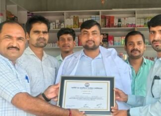महराजगंज में फार्मासिस्ट एसोसिएशन इकाई गठित:राकेश कुमार यादव बने नए अध्यक्ष, जनस्वास्थ्य जागरूकता पर रहेगा ध्यान