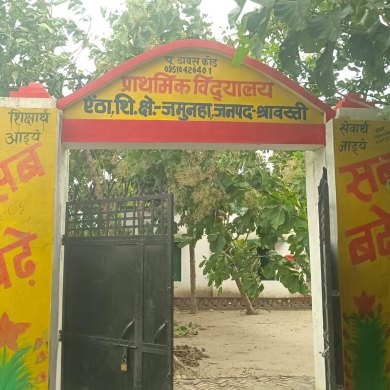 जमुनहा में तेज हवा-बारिश से गिरे पेड़:ऐठा गांव के स्कूल और सचिवालय की बाउंड्रीवाल टूटी, ग्रामीणों को चिंता