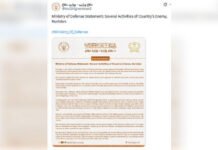 अफगानिस्तान- नूरिस्तान में 28 लड़ाके ढेर, घुसपैठ में मदद का आरोप