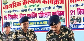 एसएसबी सीमावर्ती युवाओं-महिलाओं को देगी कौशल प्रशिक्षण:युवाओं और महिलाओं को रोजगार से जोड़ने के लिए पहल