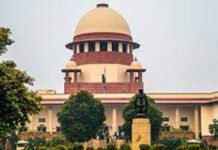 UPI MDR फ्रेमवर्क पर रोक से सुप्रीम कोर्ट का इनकार