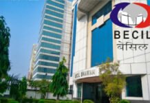 बेसिल में 22 पदों पर भर्ती शुरू, जानें योग्यता और सैलरी