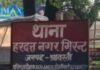 श्रावस्ती में बच्चे की पिटाई,पुलिस पर नाबालिग को बचाने काआरोप:पिता का दावा- हमलावर बालिग; पुलिस बोली- जांच के बाद दर्ज करेंगे FIR श्रावस्ती में बच्चे की पिटाई,पुलिस पर नाबालिग को बचाने काआरोप:पिता का दावा- हमलावर बालिग; पुलिस बोली- जांच के बाद दर्ज करेंगे FIR