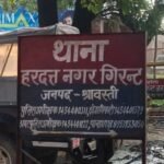 श्रावस्ती में बच्चे की पिटाई,पुलिस पर नाबालिग को बचाने काआरोप:पिता का दावा- हमलावर बालिग; पुलिस बोली- जांच के बाद दर्ज करेंगे FIR श्रावस्ती में बच्चे की पिटाई,पुलिस पर नाबालिग को बचाने काआरोप:पिता का दावा- हमलावर बालिग; पुलिस बोली- जांच के बाद दर्ज करेंगे FIR
