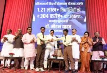 सफल होकर भी रहें विनम्र और असफलता से सीखकर आगे बढ़ें विद्यार्थी : मुख्यमंत्री डॉ. यादव News Desk