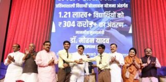 सफल होकर भी रहें विनम्र और असफलता से सीखकर आगे बढ़ें विद्यार्थी : मुख्यमंत्री डॉ. यादव News Desk