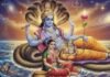 जलझूलनी एकादशी पर किस्मत चमकाने का मौका, आपकी राशि के लिए क्या है उपाय?