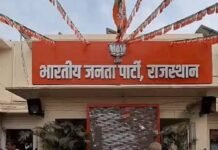 जयपुर नगर निगम चुनाव: भाजपा की पार्षदों की बाड़ेबंदी की तैयारी, कांग्रेस भी सक्रिय News Desk