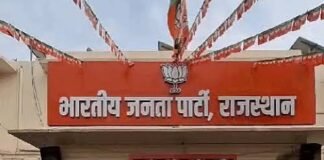 जयपुर नगर निगम चुनाव: भाजपा की पार्षदों की बाड़ेबंदी की तैयारी, कांग्रेस भी सक्रिय News Desk