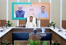लम्पी स्किन डिजीज की स्थिति पर बैठक News Desk