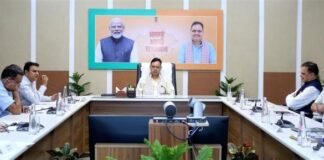 लम्पी स्किन डिजीज की स्थिति पर बैठक News Desk