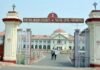 न्यायिक अकादमी मामले में हाईकोर्ट सख्त, तीन शीर्ष अधिकारी हुए पेश, 30 नवंबर तक काम पूरा करने का आश्वासन News Desk