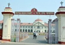 न्यायिक अकादमी मामले में हाईकोर्ट सख्त, तीन शीर्ष अधिकारी हुए पेश, 30 नवंबर तक काम पूरा करने का आश्वासन News Desk