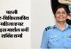 शक्ति शर्मा ने रचा इतिहास, IAF में हासिल किया बड़ा मुकाम News Desk