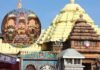 ₹1,912 करोड़ के मालिक भगवान जगन्नाथ! 60,821 एकड़ जमीन, रत्न भंडार अलग… जानें देश के 5 सबसे धनवान मंदिर News Desk