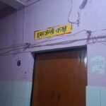 श्रावस्ती में डायरिया से युवक की हालत बिगड़ी:मल्हीपुर CHC से जिला अस्पताल भिनगा रेफर श्रावस्ती में डायरिया से युवक की हालत बिगड़ी:मल्हीपुर CHC से जिला अस्पताल भिनगा रेफर