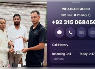 भाजपा विधायक को पाकिस्तान के नंबर से मिली जान से मारने की धमकी