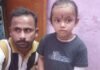कुत्ते ने 4 साल की बच्ची को काटा:जमुनहा के ग्राम पंचायत सर्रा गांव में खेल रही थी आरोही, सीएचसी में भर्ती