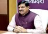 केन बेतवा लिंक परियोजना के क्रियान्वयन से बुंदेलखंड क्षेत्र में आयेगी खुशहाली : मुख्यमंत्री डॉ. यादव News Desk