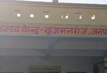 बृजमनगंज अस्पताल में 4 दिन से बिजली ठप्प:वैक्सीन खराब होने की कगार पर; एक्सरे मशीन बंद, पानी का संकट