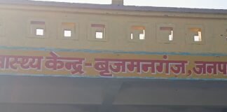बृजमनगंज अस्पताल में 4 दिन से बिजली ठप्प:वैक्सीन खराब होने की कगार पर; एक्सरे मशीन बंद, पानी का संकट