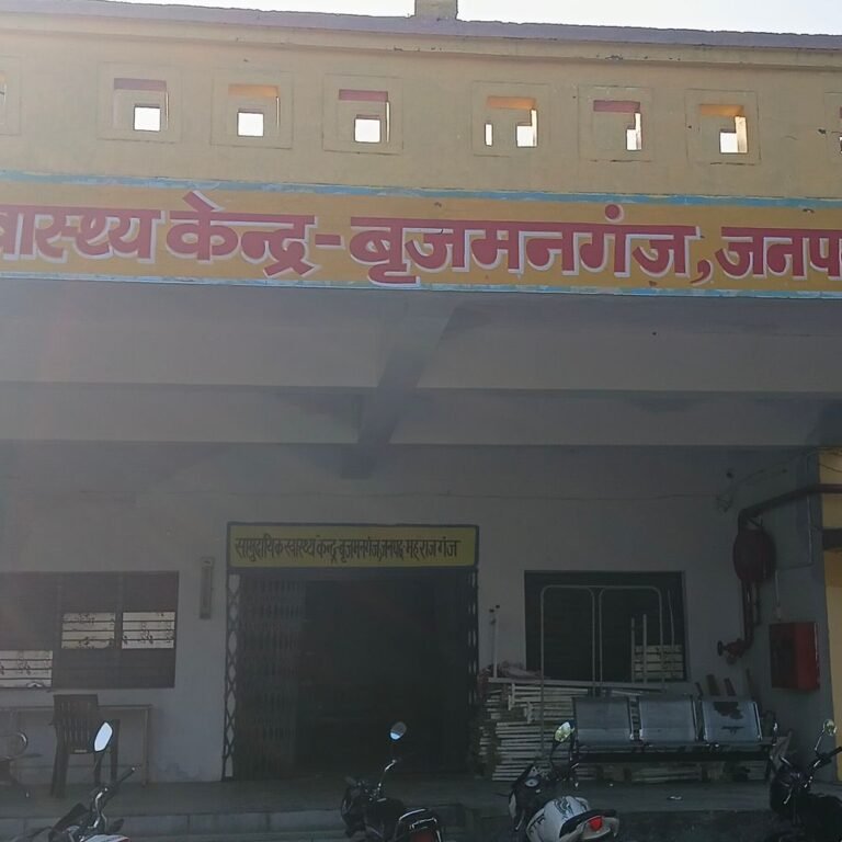 बृजमनगंज अस्पताल में 4 दिन से बिजली ठप्प:वैक्सीन खराब होने की कगार पर; एक्सरे मशीन बंद, पानी का संकट