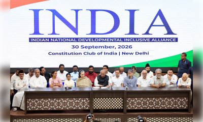 इंडी गठबंधन: SIR पर हुआ मंथन; 2-8 अक्टूबर तक देशव्यापी आंदोलन का ऐलान