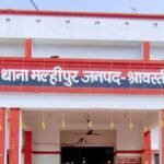 युवती की फोटो एडिट कर वायरल करने की शिकायत:श्रावस्ती में दो परिचितों पर केस दर्ज, पीड़िता मानसिक रूप से परेशान युवती की फोटो एडिट कर वायरल करने की शिकायत:श्रावस्ती में दो परिचितों पर केस दर्ज, पीड़िता मानसिक रूप से परेशान
