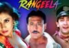 रंगीला के 31 साल पूरे होने का जैकी श्रॉफ ने मनाया जश्न News Desk