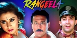 रंगीला के 31 साल पूरे होने का जैकी श्रॉफ ने मनाया जश्न News Desk