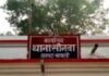 गाली-गलौज के दोषी को कोर्ट उठने तक की सजा:बहराइच कोर्ट ने 500 रुपए का जुर्माना भी लगाया गाली-गलौज के दोषी को कोर्ट उठने तक की सजा:बहराइच कोर्ट ने 500 रुपए का जुर्माना भी लगाया