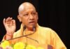 आउटसोर्स कर्मचारियों को योगी सरकार की सौगात, अब कंपनी नहीं काट सकेगी वेतन News Desk
