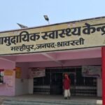 श्रावस्ती में पेड़ से गिरी 12 साल की किशोरी:संतुलन बिगड़ने से हुआ हादसा, गंभीर हालत में जिला अस्पताल रेफर श्रावस्ती में पेड़ से गिरी 12 साल की किशोरी:संतुलन बिगड़ने से हुआ हादसा, गंभीर हालत में जिला अस्पताल रेफर