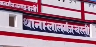किसान के खाते से 1.40 लाख का लोन हड़पा:रुपये न मिलने से सदमे में मौत का आरोप, बेटे ने पुलिस को दी तहरीर