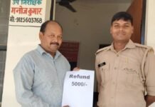 श्रावस्ती पुलिस ने साइबर ठगी के 9,999 रुपये वापस कराए:मल्हीपुर और भिनगा साइबर सेल की कार्रवाई, शेष रकम वापसी की कोशिश जारी