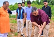 प्रकृति का संरक्षण हम सबकी जिम्मेदारी: मंत्री राजेश अग्रवाल News Desk