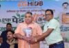 गृह निर्माण मंडल की आवासीय योजनाओं में चलेगा ‘एक पेड़ माँ के नाम’ अभियान News Desk