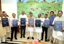 इंडिया सेमीकंडक्टर मिशन 2.0 की संकल्प पूर्ति में अग्रणी भूमिका निभाएगा मध्यप्रदेश: मुख्यमंत्री डॉ. यादव News Desk