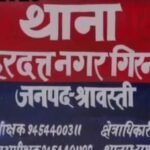 श्रावस्ती में पुरानी रंजिश को लेकर युवक से मारपीट:सिर पर चोटें आईं, जान से मारने की धमकी; दो लोगों पर केस दर्ज श्रावस्ती में पुरानी रंजिश को लेकर युवक से मारपीट:सिर पर चोटें आईं, जान से मारने की धमकी; दो लोगों पर केस दर्ज