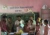 सोनपुर कला में बाल संसद चुनाव संपन्न:एजाज प्रधानमंत्री, अंशिका उप प्रधानमंत्री बनीं; बच्चों को लोकतांत्रिक प्रक्रिया सिखाई गई