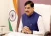 सड़कें होती है क्षेत्र के विकास और समृद्धि का आधार : मुख्यमंत्री डॉ. यादव