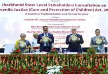 किशोर न्याय अधिनियम, 2015 के दस वर्ष पूर्ण होने पर आयोजन होगा News Desk