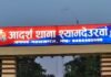 श्यामदेउरवा पुलिस ने अवैध शराब के साथ एक को पकड़ा:15 टेट्रा पैक देशी शराब जब्त, आबकारी अधिनियम में केस दर्ज