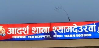 श्यामदेउरवा पुलिस ने अवैध शराब के साथ एक को पकड़ा:15 टेट्रा पैक देशी शराब जब्त, आबकारी अधिनियम में केस दर्ज